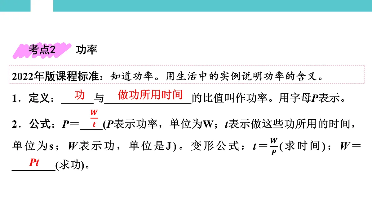 17525790第6页