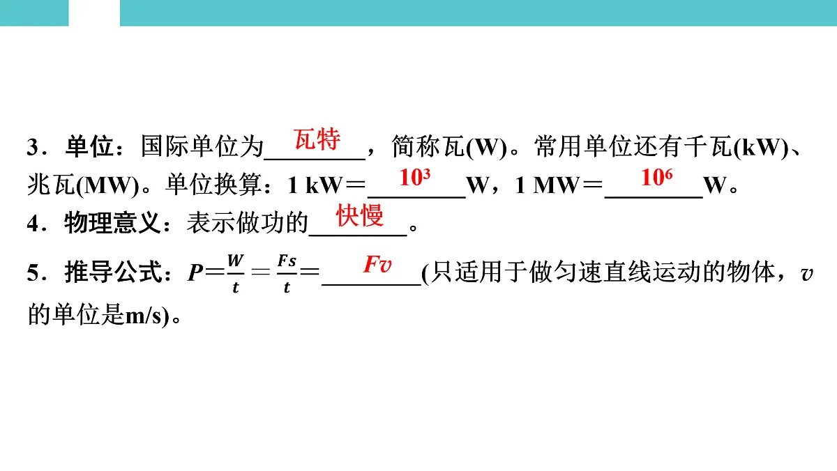 17525790第7页
