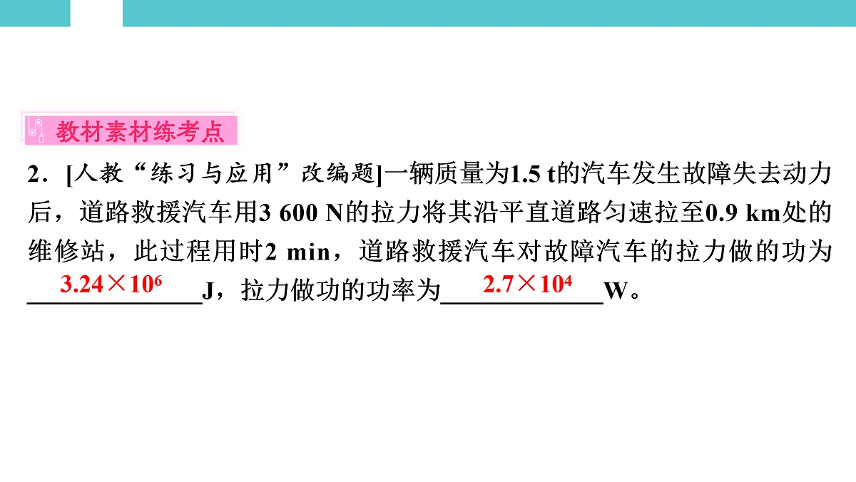 17525790第8页