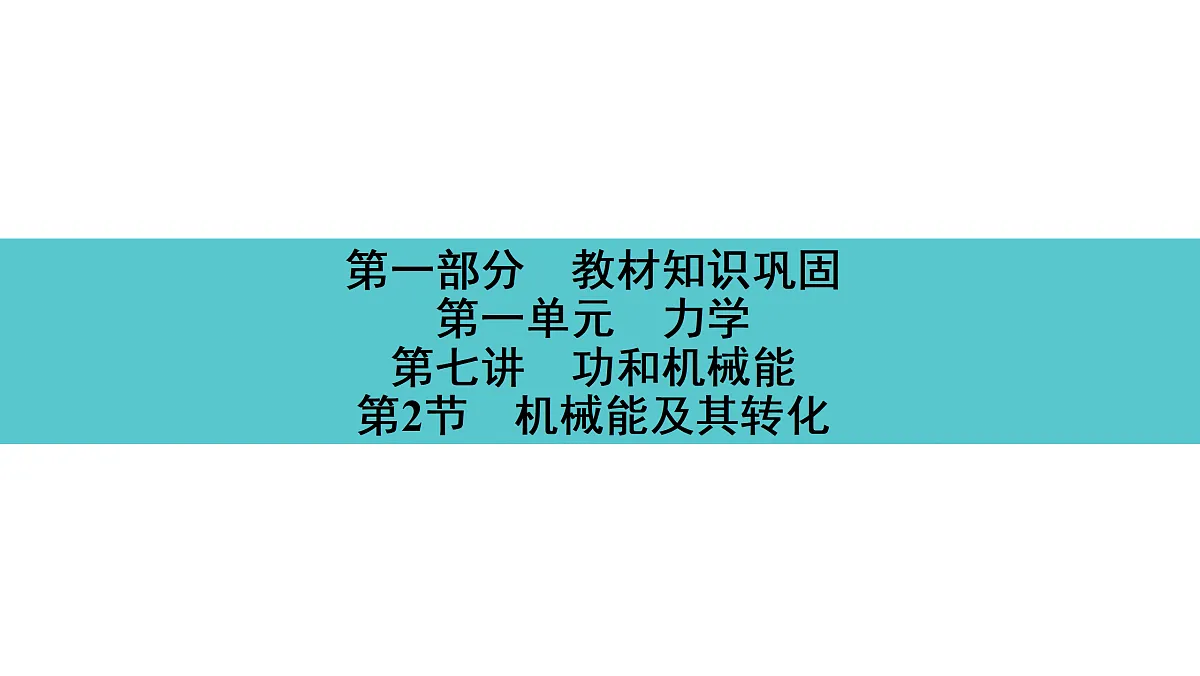 17525791第1页
