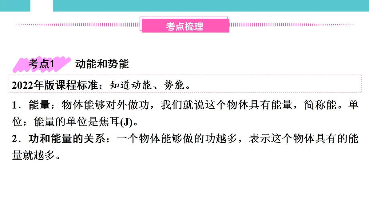 17525791第2页