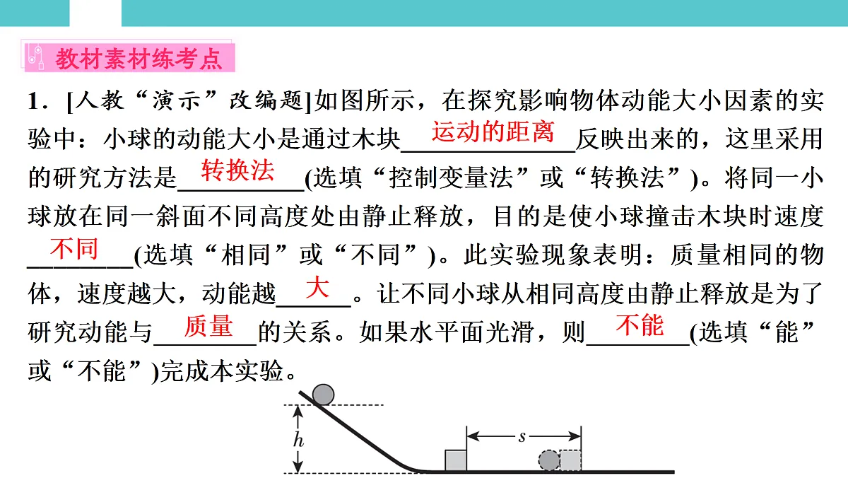 17525791第4页
