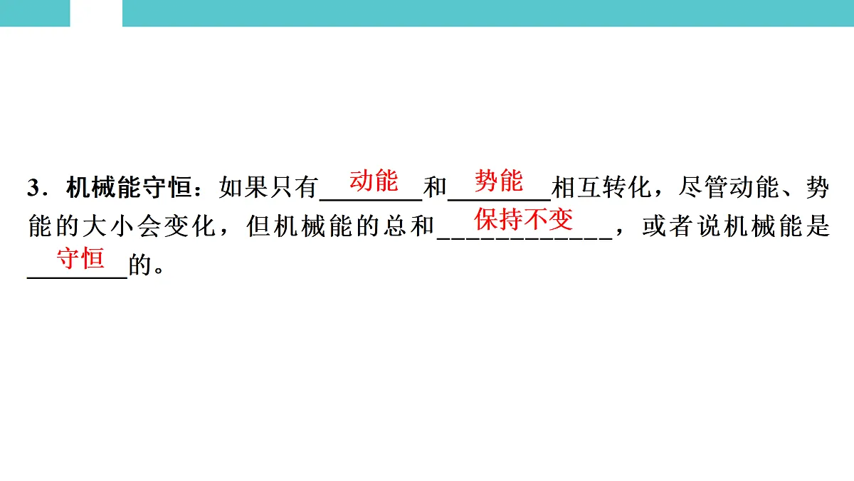17525791第6页