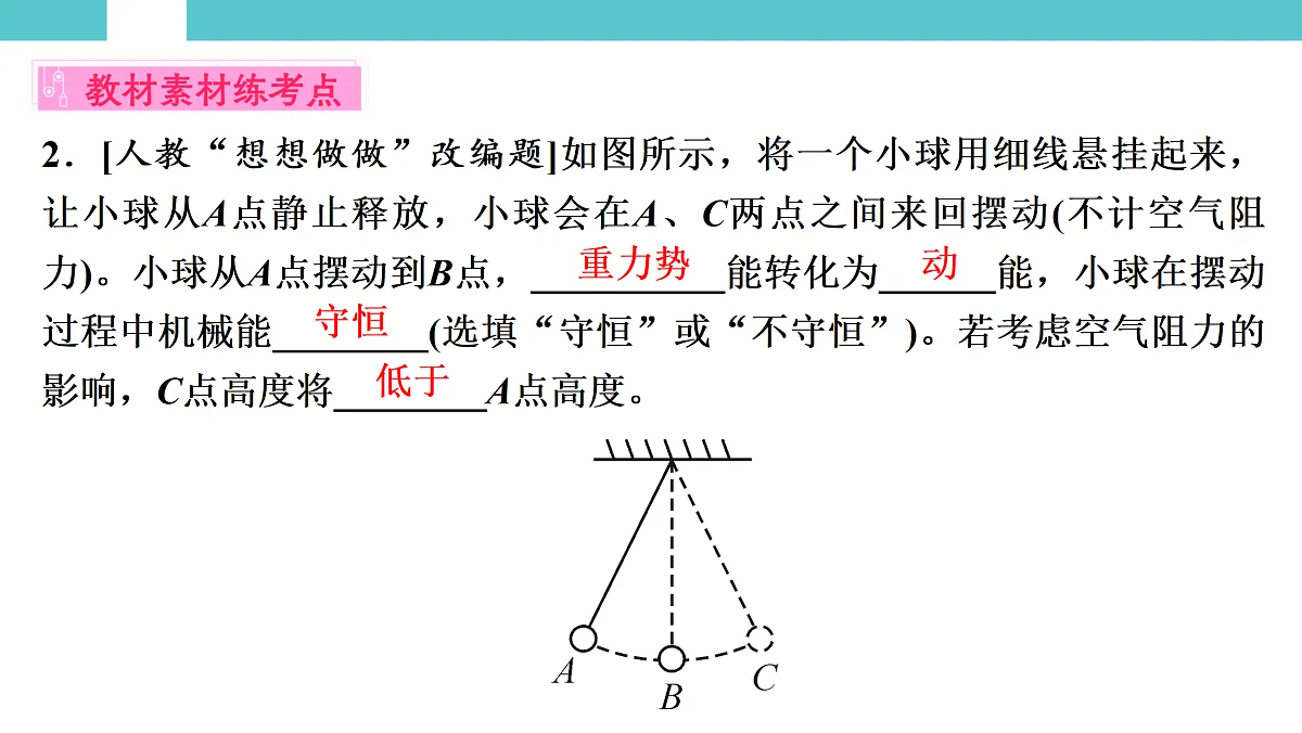 17525791第7页