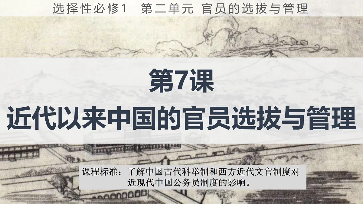 17525799第2页
