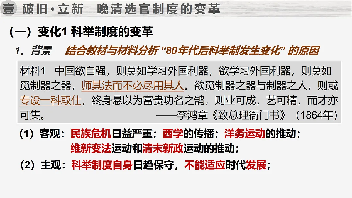 17525799第5页