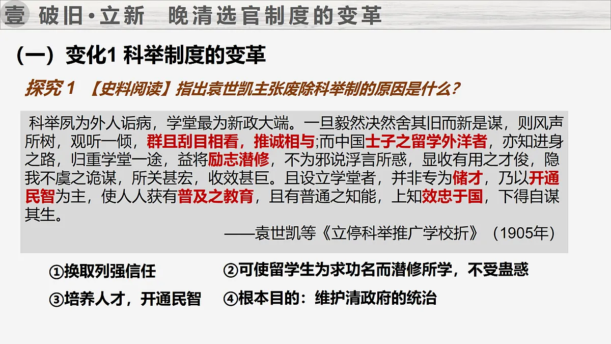 17525799第6页