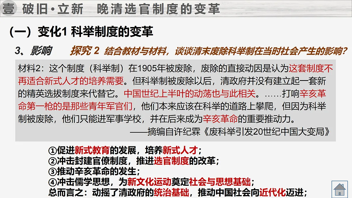 17525799第8页