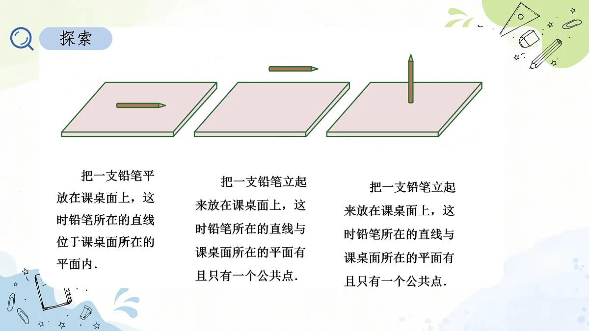 17525882第2页