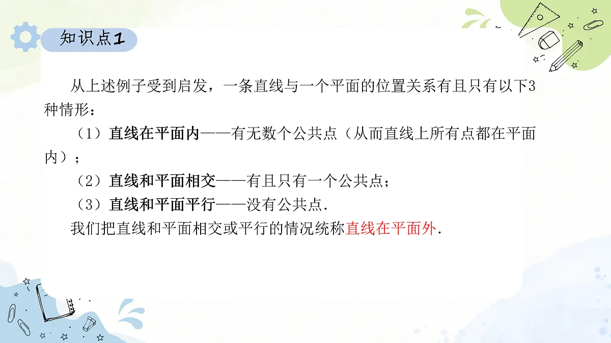 17525882第3页