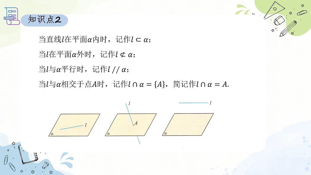 17525882第4页