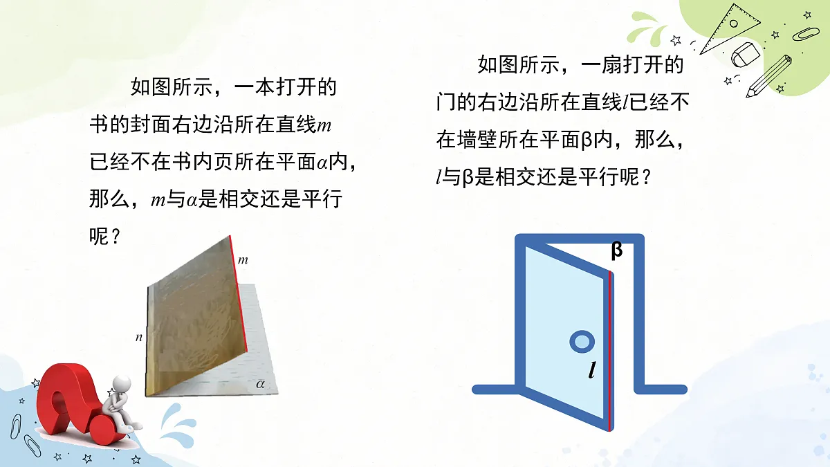 17525882第6页
