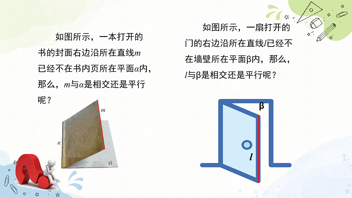 17525882第6页