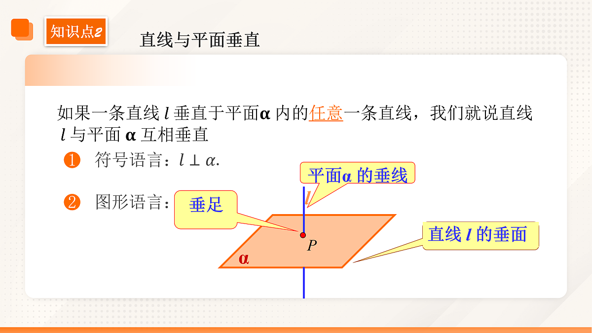 17526077第8页