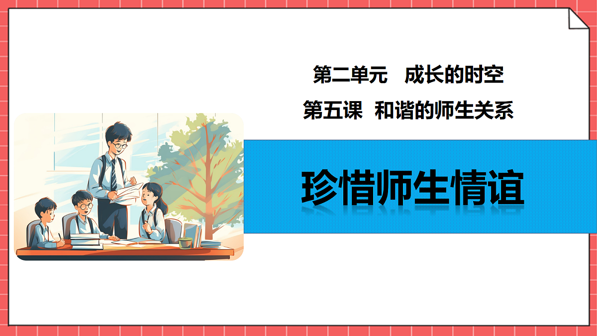 17526109第1页