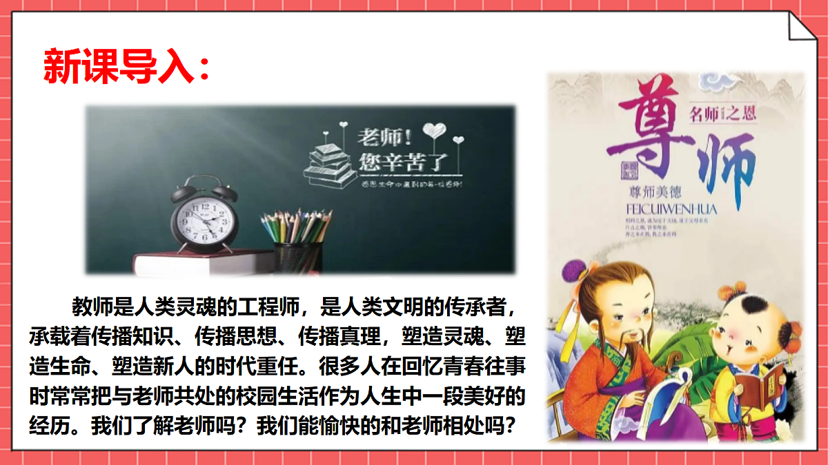 17526109第3页