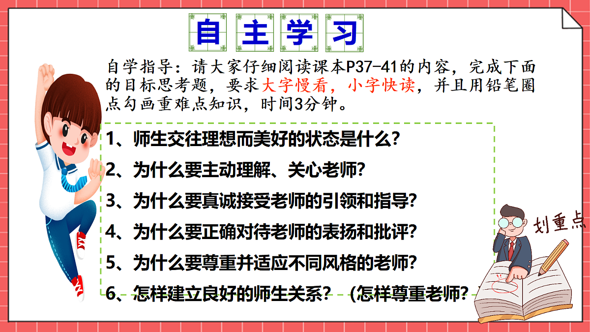 17526109第4页