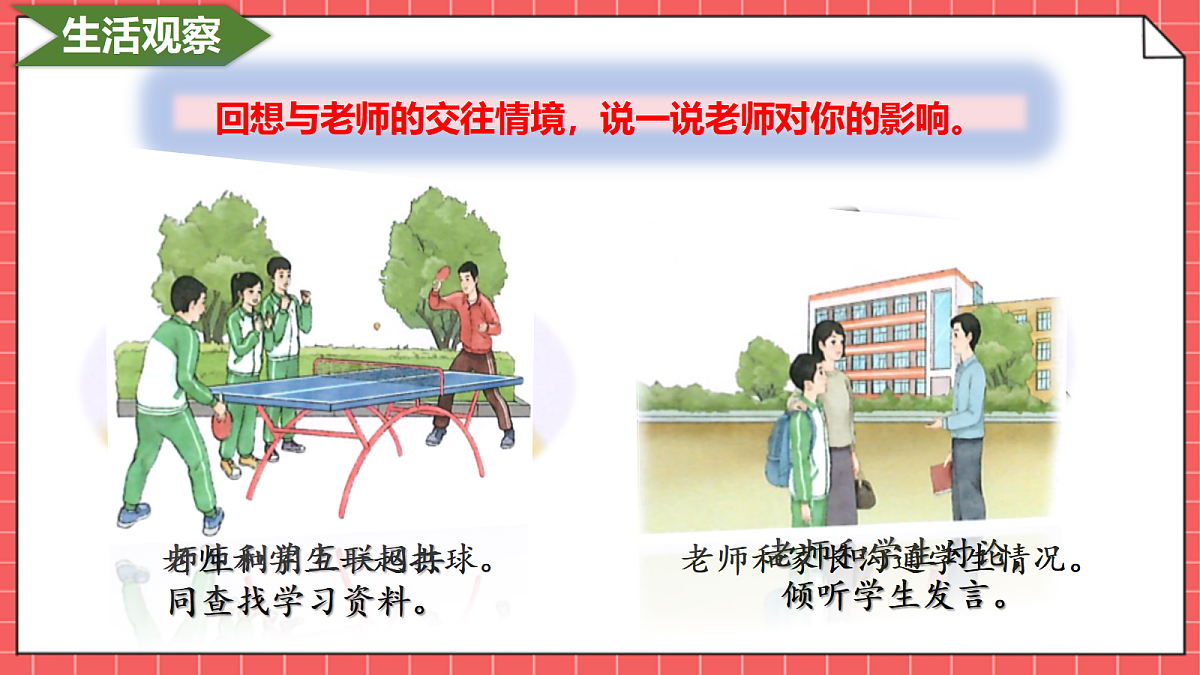 17526109第5页