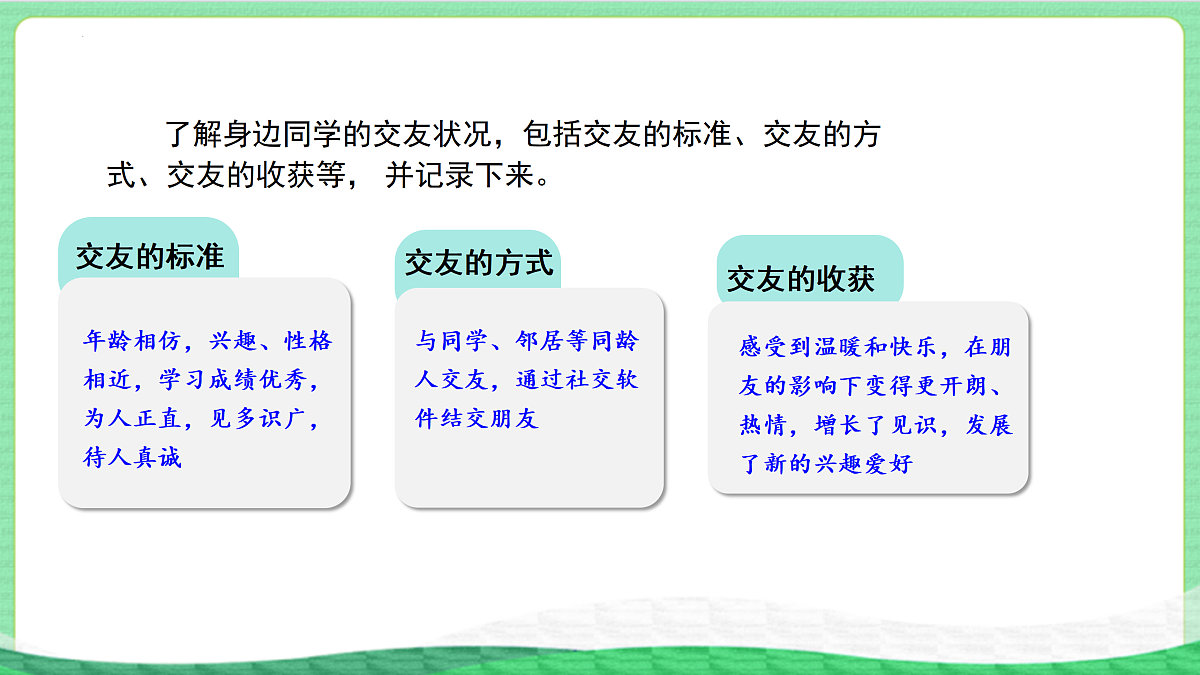 17526117第4页