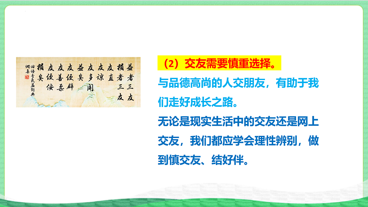 17526117第8页