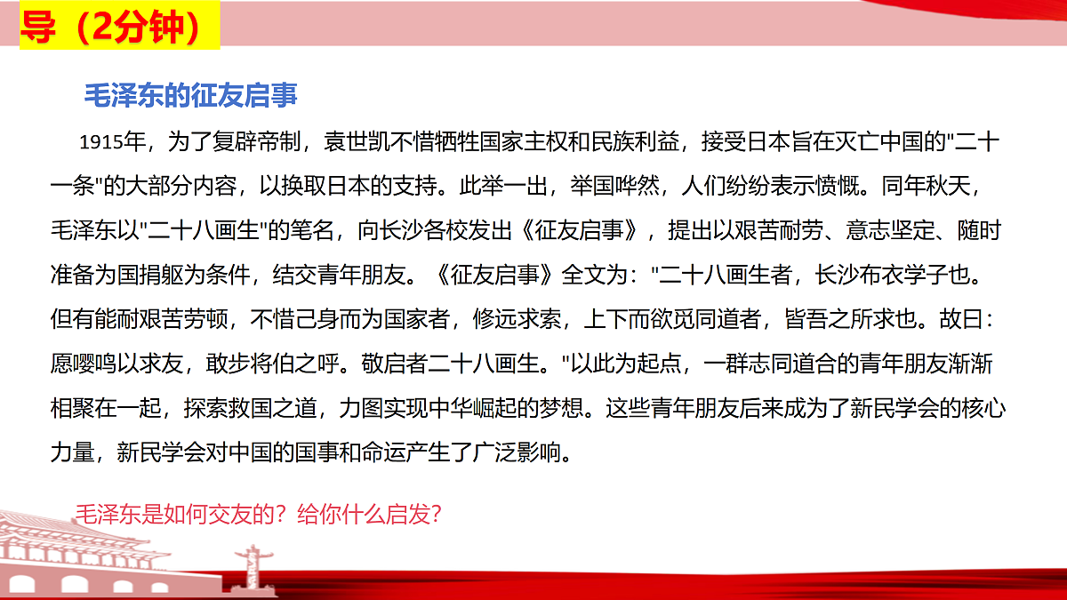 17526120第2页