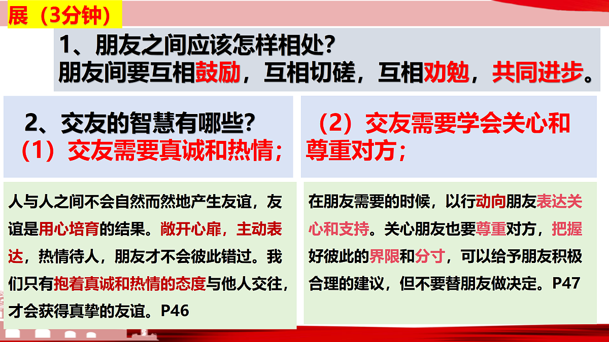 17526120第7页