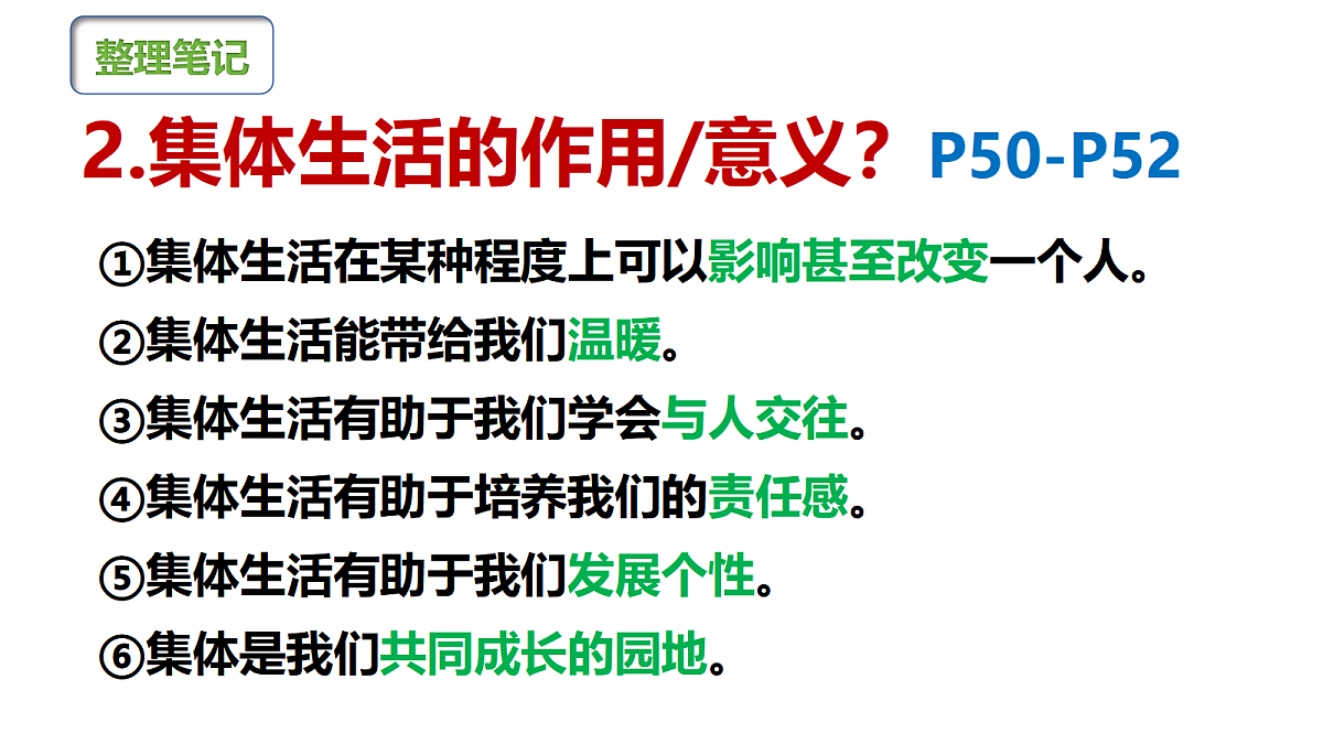 17526124第7页