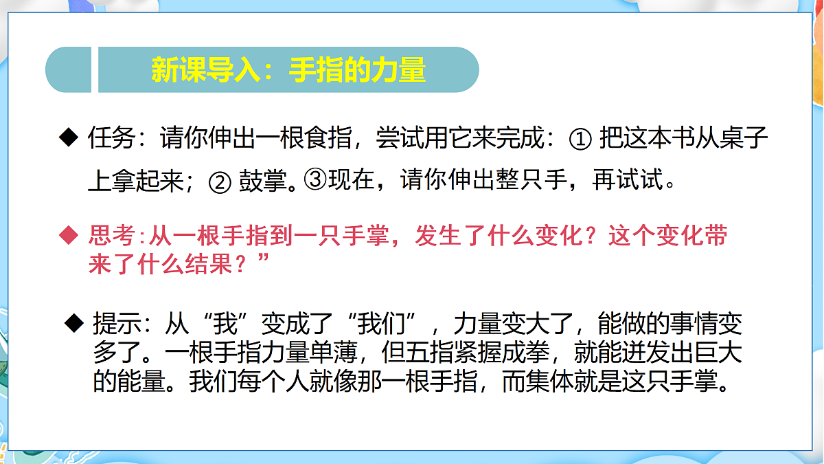 17526129第1页
