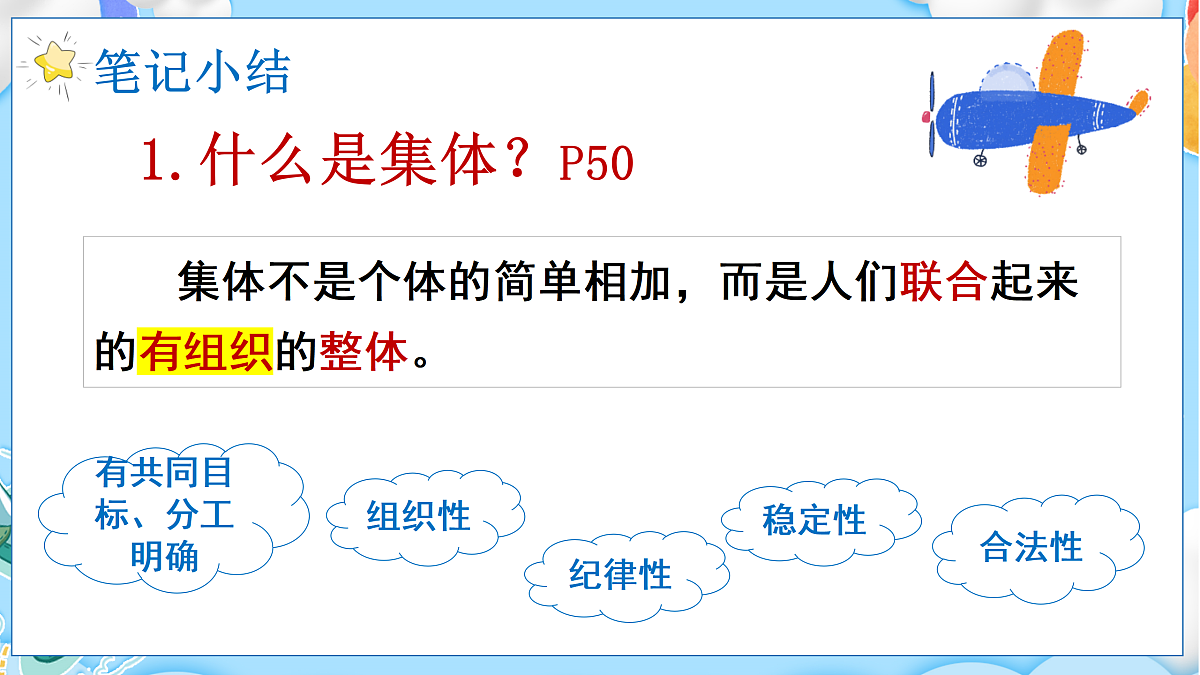 17526129第5页