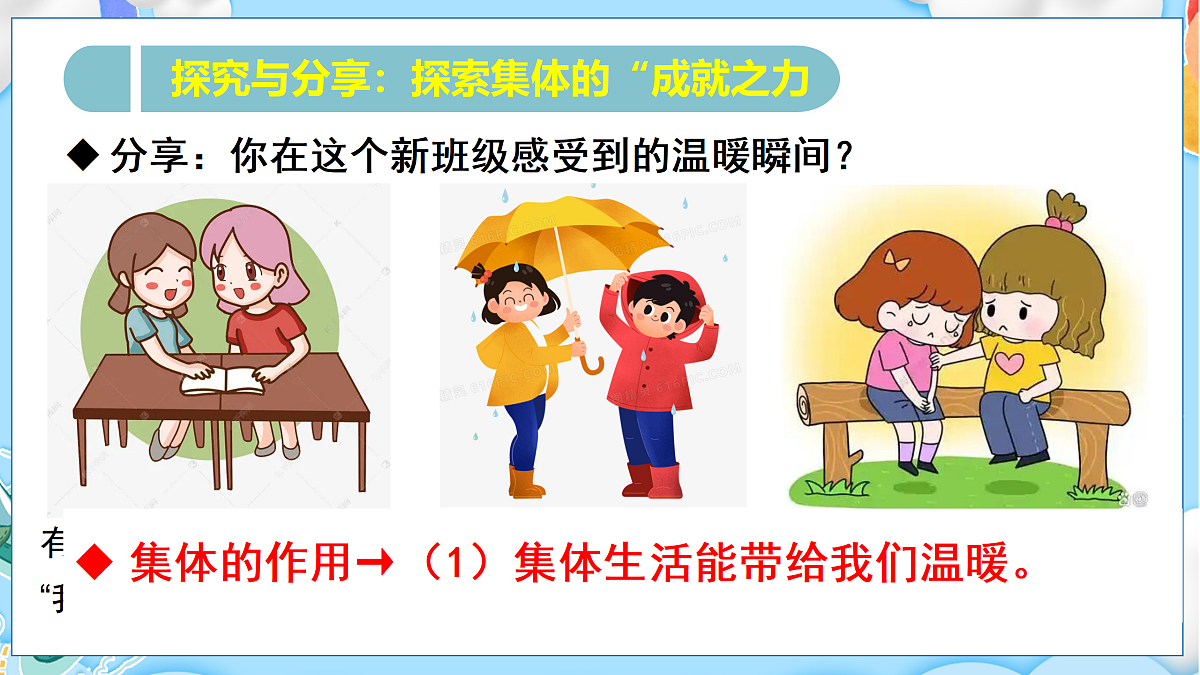 17526129第6页