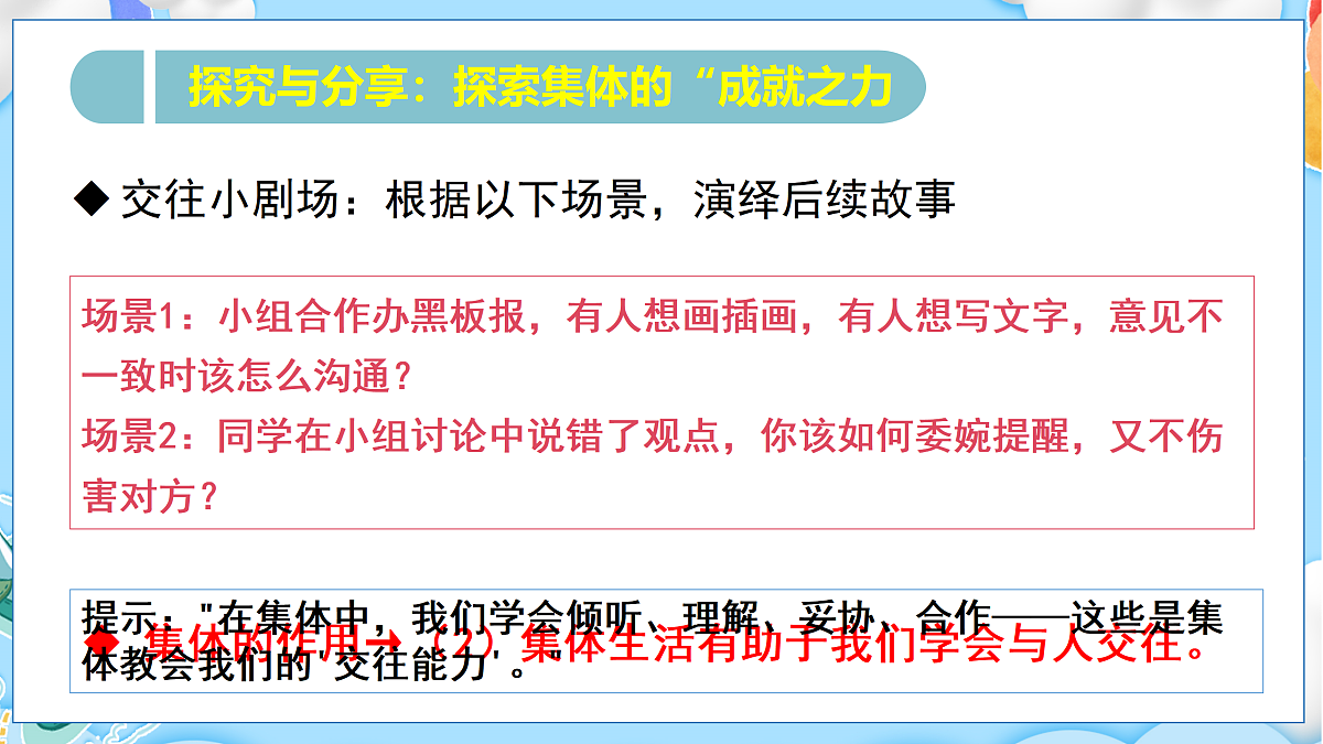 17526129第8页