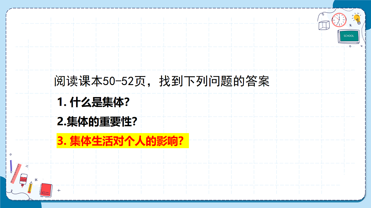 17526130第3页