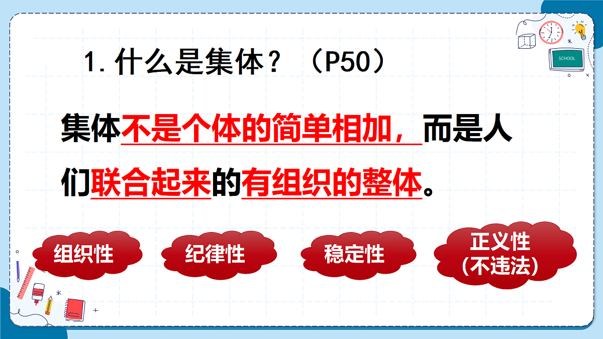 17526130第6页