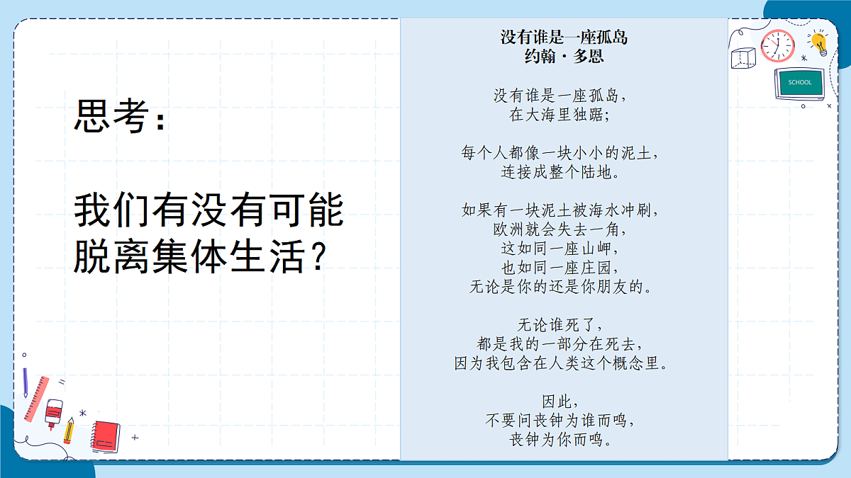 17526130第7页