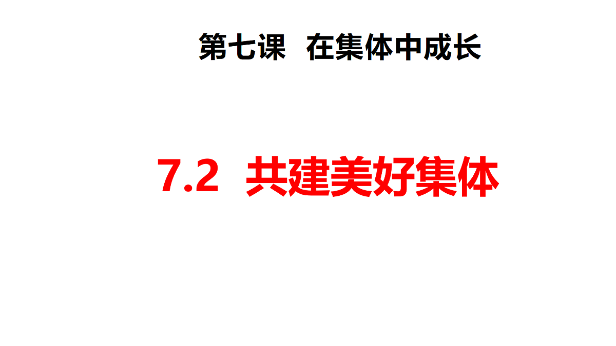 17526137第1页