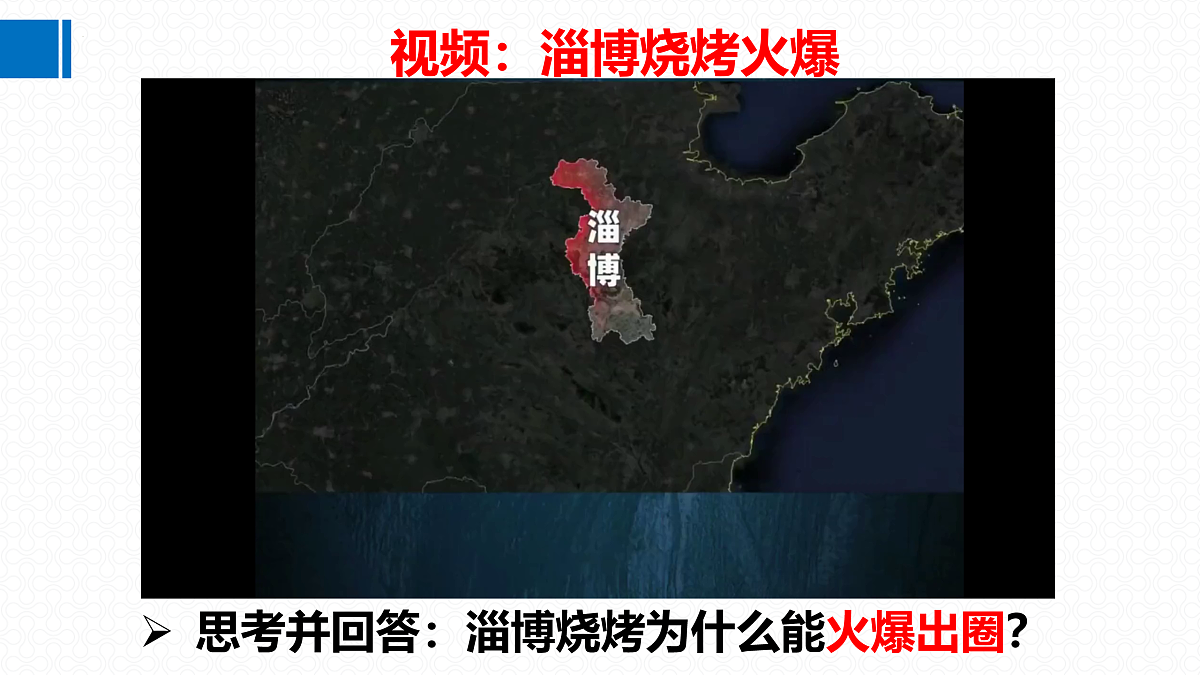17526143第1页