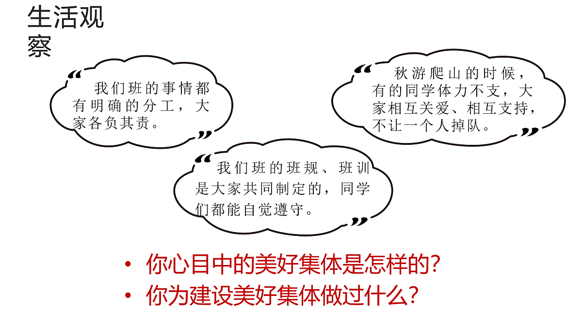 17526143第5页