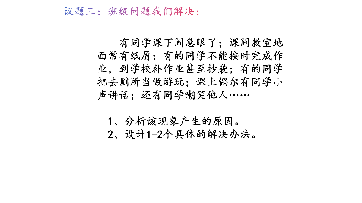 17526143第8页
