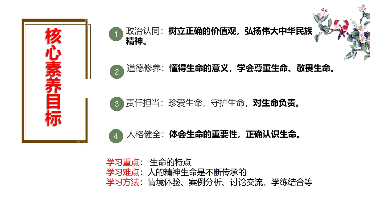17526145第3页