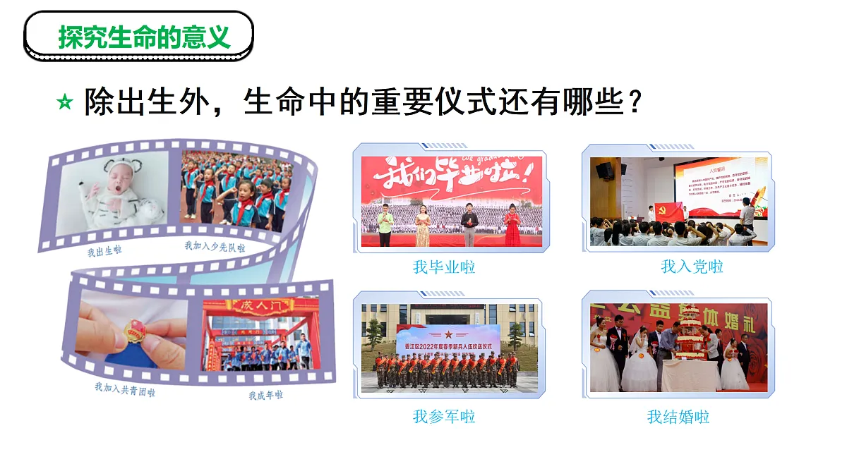 17526145第5页