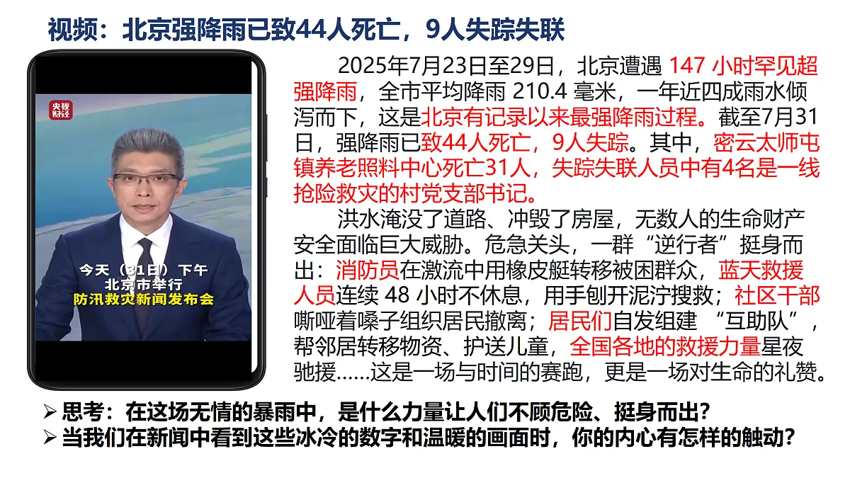 17526154第1页