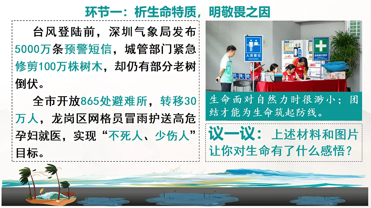 17526154第6页