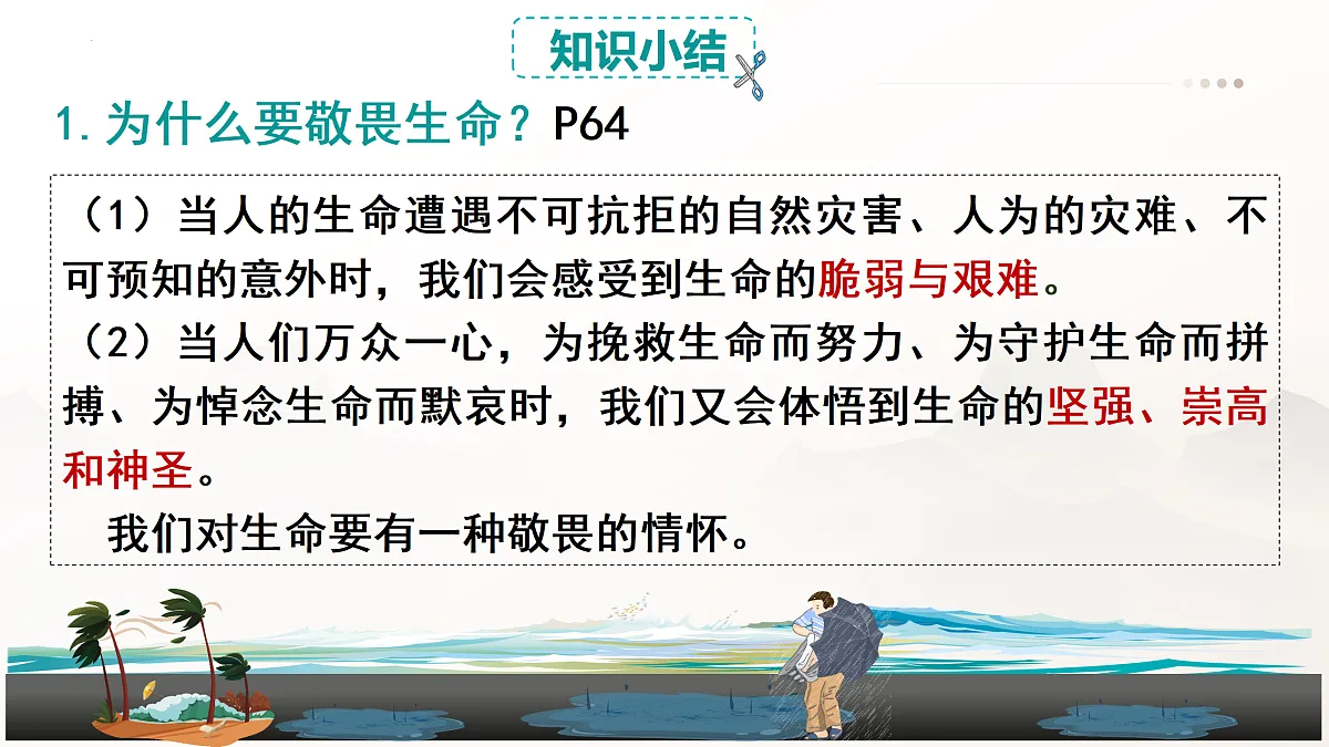 17526154第8页
