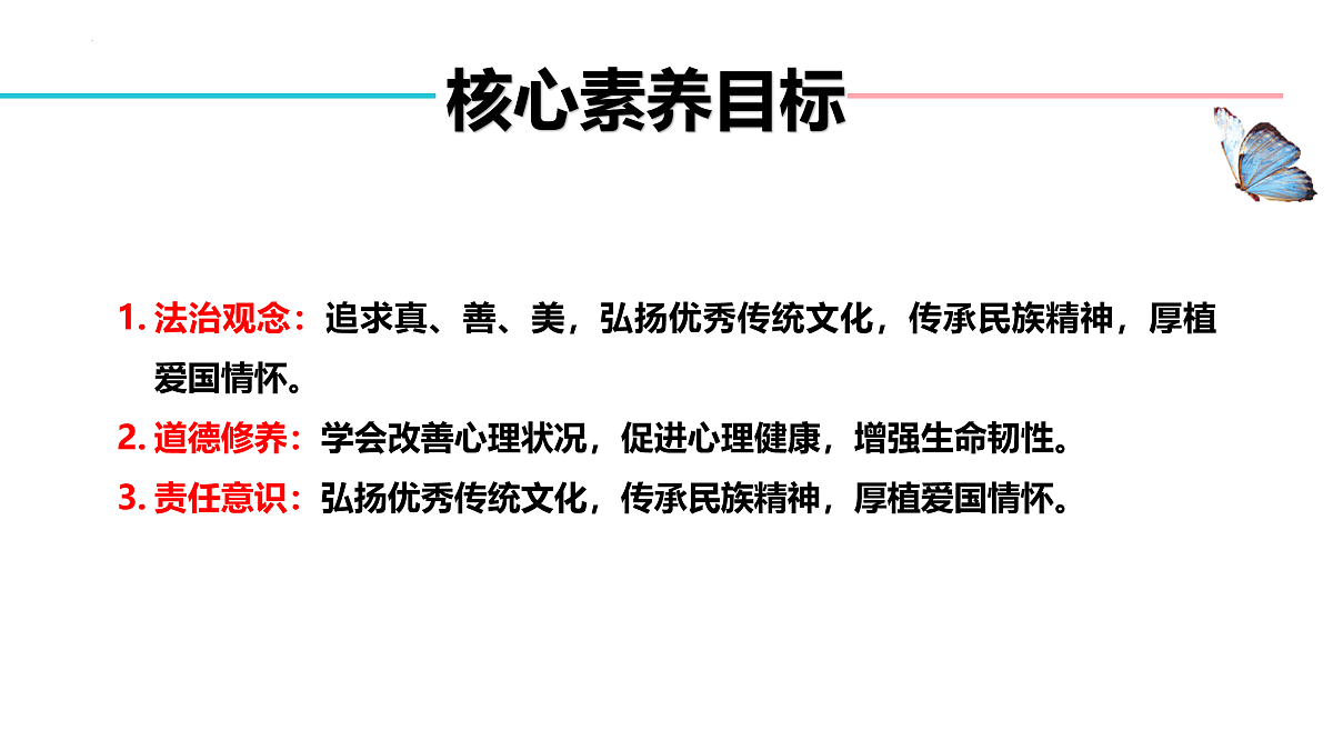 17526163第3页
