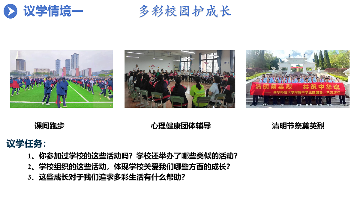 17526163第6页