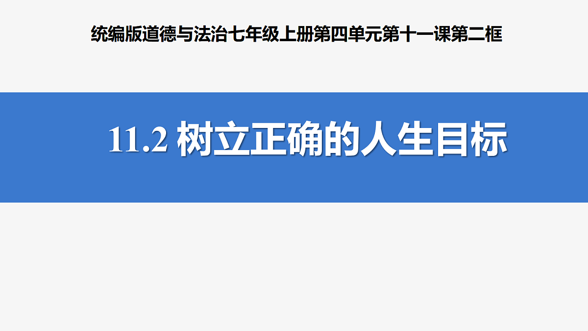 17526168第2页