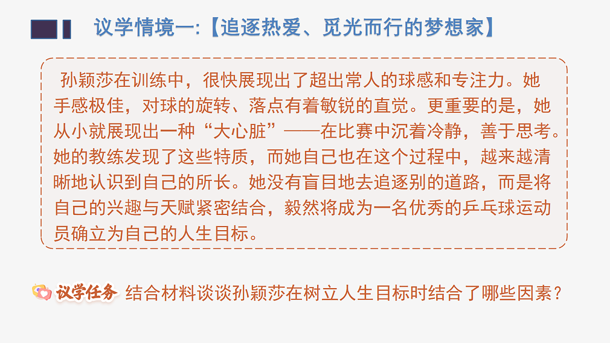17526168第8页