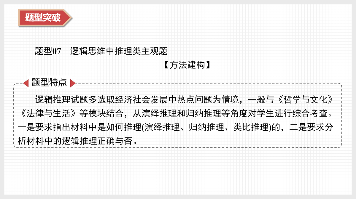17526255第6页