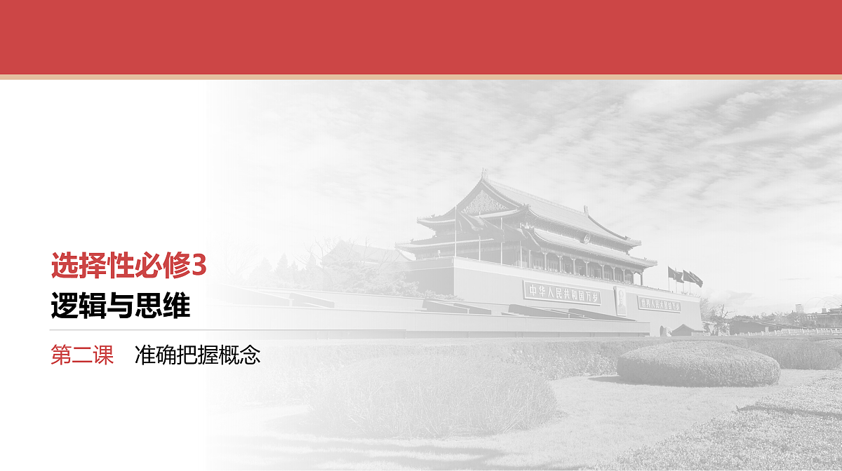 17526261第1页