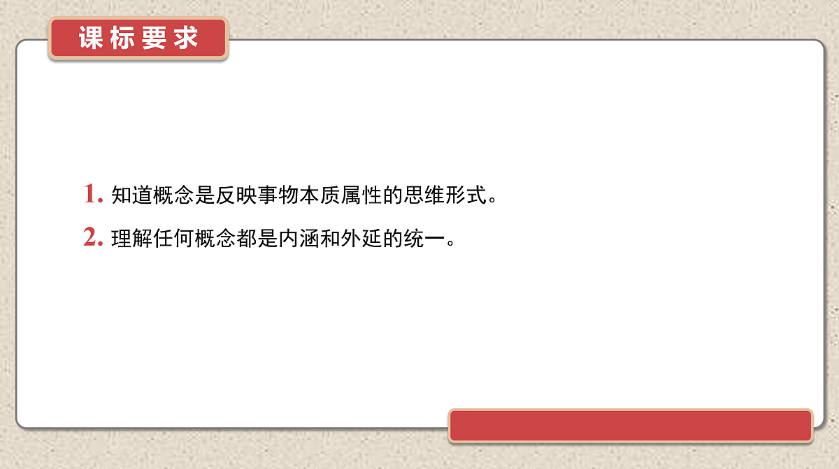 17526261第2页